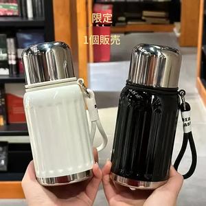 450mL ステンレススチール断熱水筒、漏れ防止デザイン、温かい・冷たいをキープ、通勤用・書斎・キャンプ・スポーツ・旅行に最適
