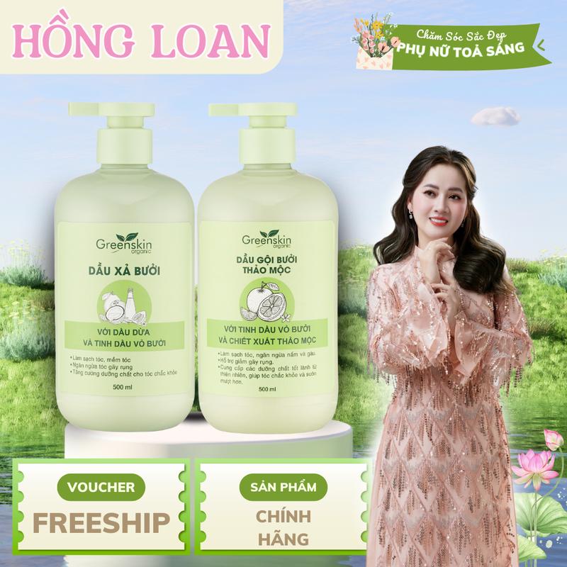  Combo Dầu Gội và Dầu Xả Bưởi Dưỡng Tóc Thảo Mộc - Greenskin Organic - Mỹ Phẩm Hồng Loan - Hồng Loan 
