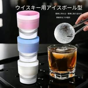 3点セットの氷球型、ゆっくり溶けるスタック可能の大判氷球メーカー。ウイスキー・カクテル・ジュースに最適。バレンタインデー向けローズ氷キューブ型、ウイスキー・カクテル向けの球形氷キューブ用。キッチン用品。