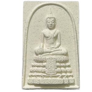 สมเด็จ วัดไร่ขิงด้านหลัง เป็นเหรียญกผปาบณ์ สมัย ร.9