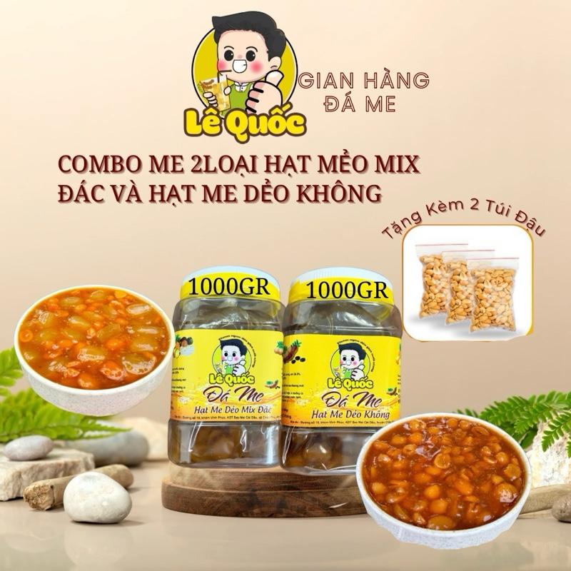 MÃ 8 - COMBO 2 Loại - 1KG ME MIX HẠT ĐÁC - 1KG ME DẺO KHÔNG TẶNG KÈM 3 TÚI ĐẬU PHỘNG