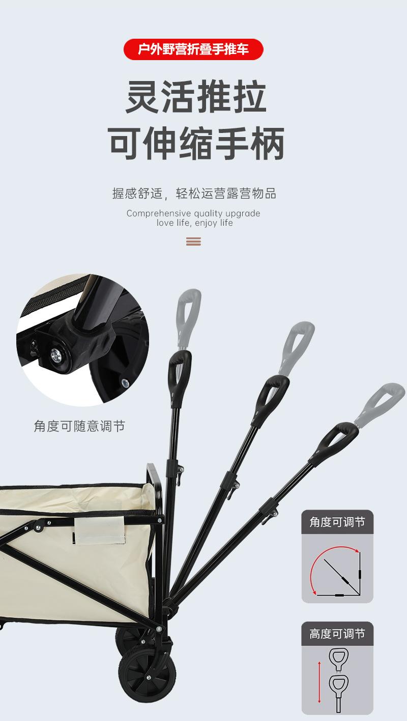 Product Introduction of Folding camping trolleys with large capacity shopping carts 3