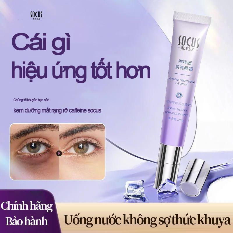  【SOCUS Kem Dưỡng Mắt Chống Nhăn Caffeine Được Khuyên Dùng Bởi Lingling Để Giảm Túi Mắt Và Quầng Thâm Làm Mờ Túi Mắt Và Nếp Nhăn Làm Săn Chắc Và Chống Nhăn Cho Bé,kem mắt ,kem trị quầng thâm mắt,kem mắt trị thâm ,mặt nạ mắt giảm thâm 