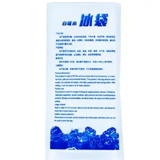 Ice Gel Pack Gabag 200 ML Blue Cool Jelly Cooler bag Kantong Air Es Pendingin Lunch Bag Tas ASI Ice Gel 200ML 4
