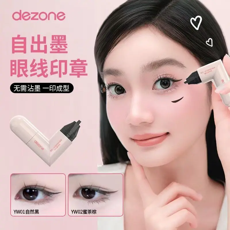 Dezone Eyeliner Seal, Precise Outline Eyeliner Lasting Color Holding Portable All-in-One Liquid Eyeliner