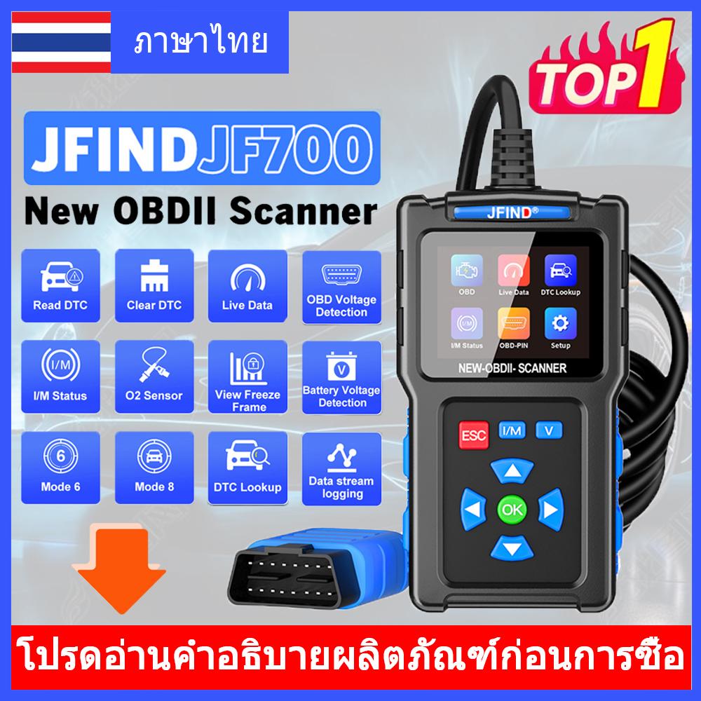 【ภาษาไทย】สแกนเนอร์ OBD2, JFind JF700, สำหรับรถยนต์และรถจักรยานยนต์, อ่านรหัส OBD 2 ความผิดพลาดเครื่อ
