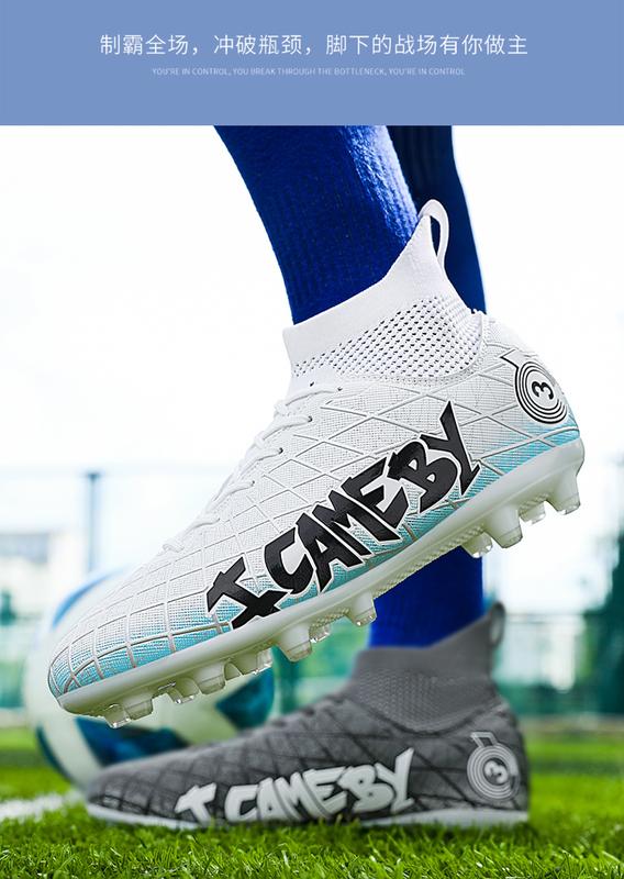 Product Introduction of and Shoe Size [Patent] Dragon Year Cross-Border New Subversion Long Nail Broken Nail Football Shoes 31-48 22