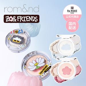 rom&nd x ZO&FRIENDS DUAL JELLY HIGHLIGHTER デュアル・ジェリーハイライター