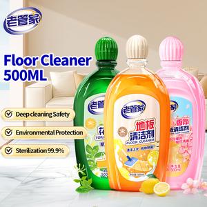 Pembersih Lantai, Natruth, Penyingkiran Noda Kuat, Untuk Lantai Bersih Berkilauan, Penyingkiran Noda Tugas Berat, Sesuai untuk Tandas, Bilik Mandi, Jubin Simen, Mop, Pembersih Pilihan