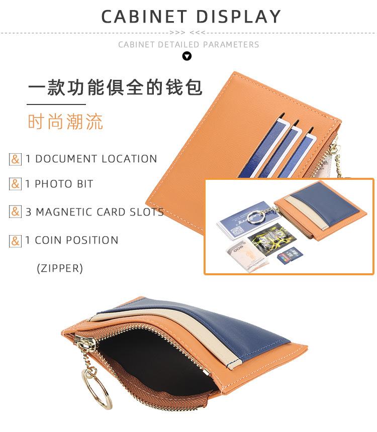 Product Introduction of Baellerry Womens Korean Style Patchwork PU Zippered Key Holder Multiple Card Slots Compact Wallet 10