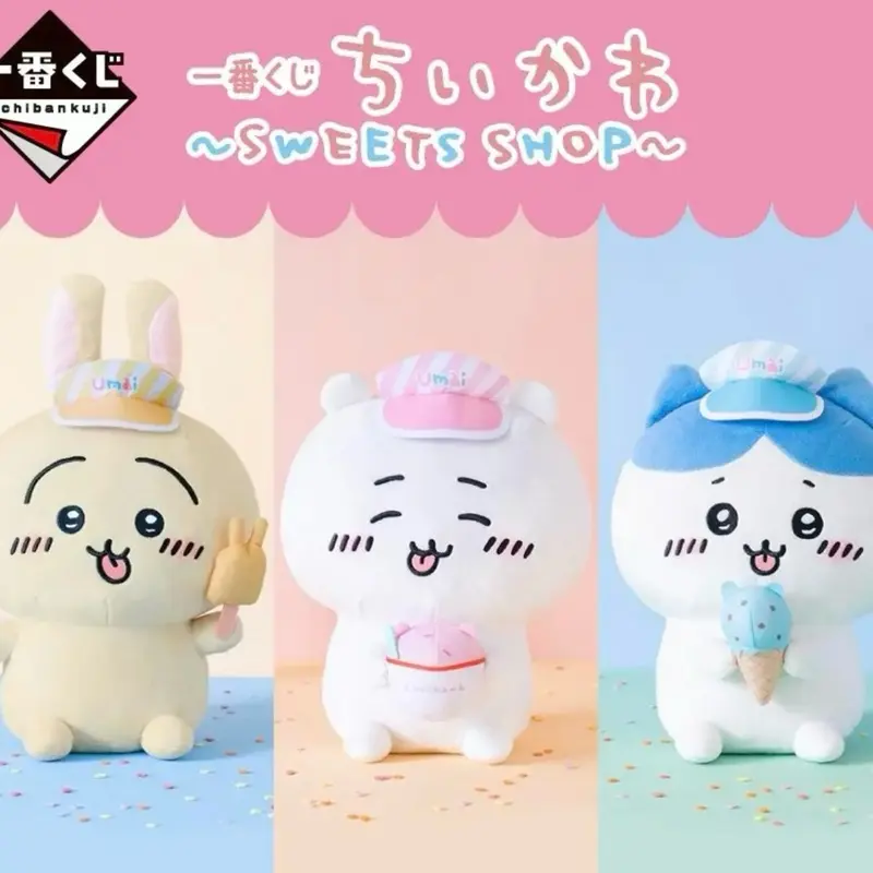 Chiikawa Ice Cream Shop 2022 Ichiban Kuji (CN)