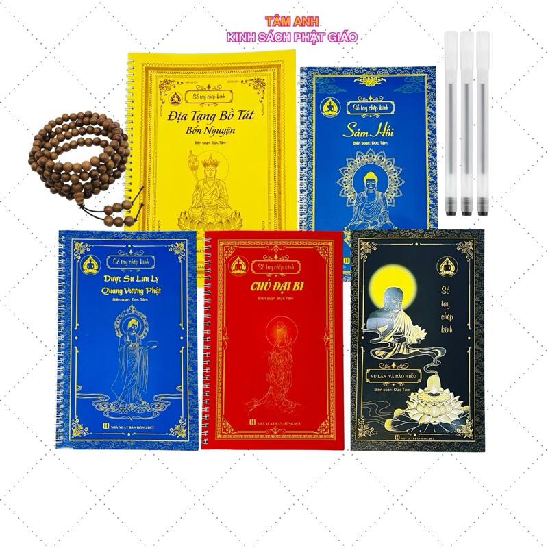 Combo 5 sổ tay chép kinh sách Địa Tạng- Sám Hối- Chú Đại Bi- Dược Sư- Vu Lan- in mờ tặng 10 ngòi 2 bút 2 ngòi bút nhũ vàng vòng 108 hạt 1 mèo thần tài và 1 thẻ hồng danh & hướng dẫn