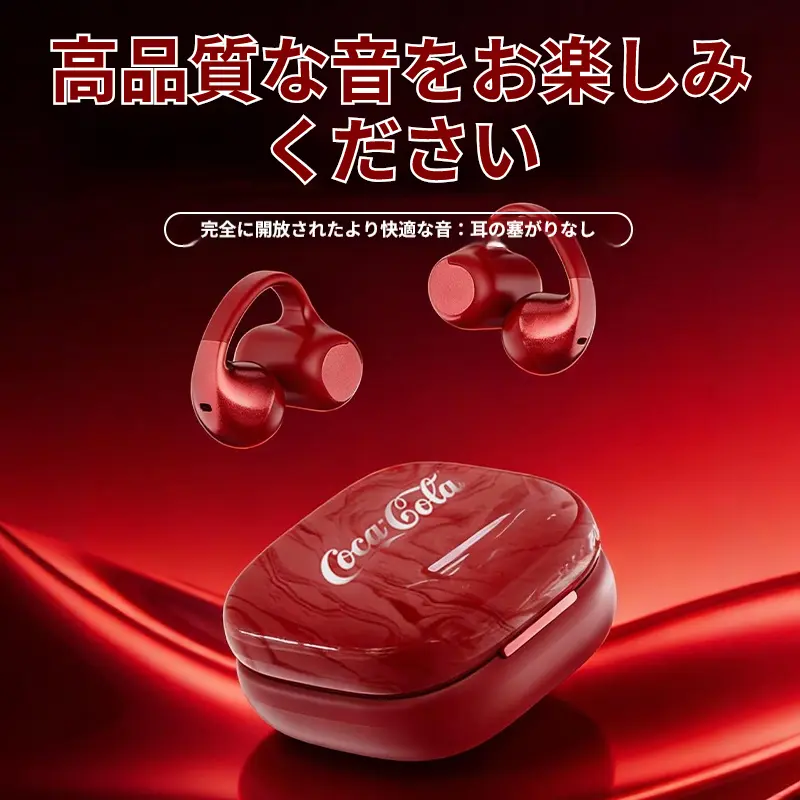 Coca-Cola T13 ワイヤレスイヤホン レッド Coca-Cola T13 Bluetooth イヤホン 13mmドライバー キャップ型