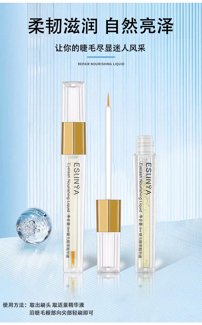 Product Introduction of ESUNYA EYELASH GROWTH SERUM - BUY 2 GET 1 FREE Comfort Skin Care 9