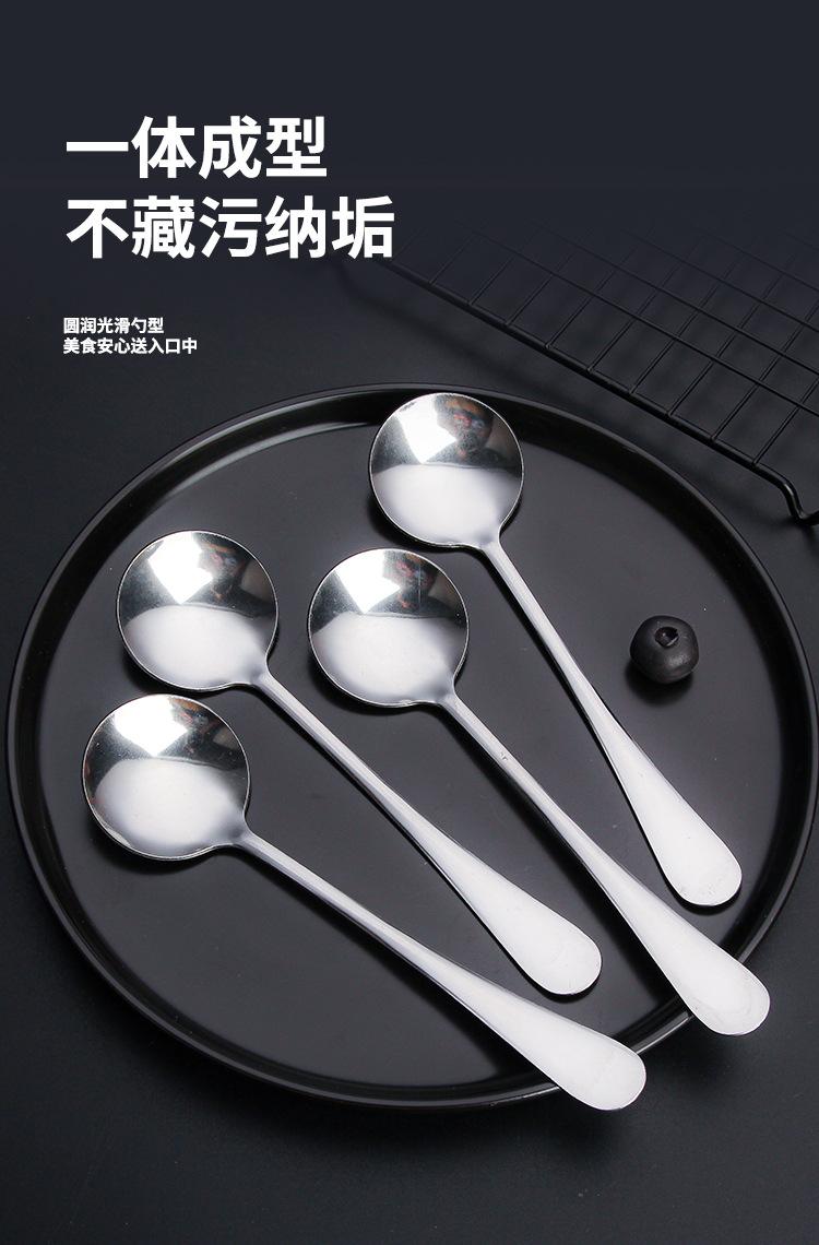 Product Introduction of 2/4/6/8 pcs Dessert spoon stainless steel small round spoon gold internet famous round spoon breakfast spoon lotus root powder oatmeal bird's nest honey small spoon 4