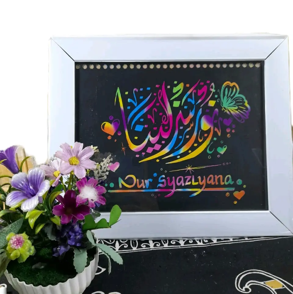 hadiah Kaligrafi Nama + pigura (kertas Pelangi)  buat kado dan bingkisan di hari spesial teman2 dan orang2 tersayang untuk