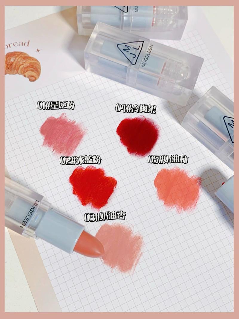 Product Introduction of Son Môi Không Thấm Nước, MUGE LEEN, Ống Màu Xanh Dương, Lì Không Dấu Vết, Trơn, Lì, Không Phai Màu, Thích Hợp Cho Học Sinh 8