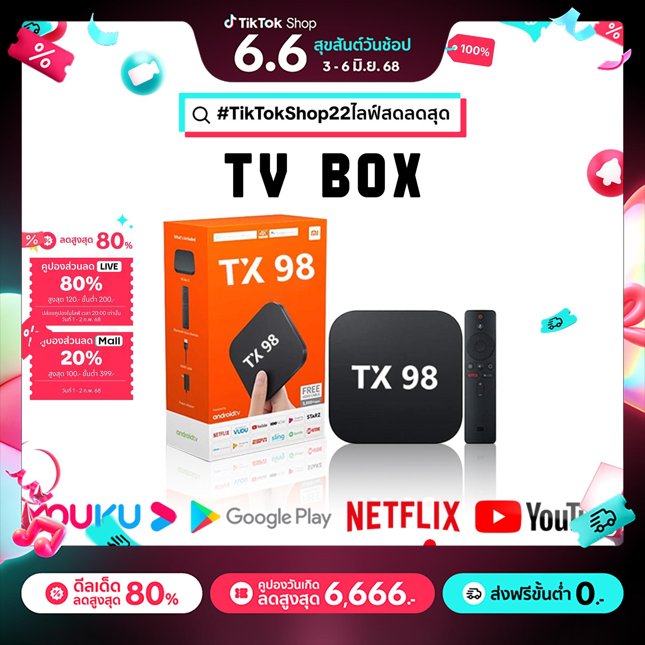 【Expose Live】TV BOX กล่องทีวี ดิจิตอล Android BOX 4K กล่องแอนดรอยด์ทีวี Android TV monomax youtube N