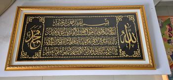 Product Review of Kaligrafi Ayat Kursi Handmade/Hiasan Dinding Islami, size 40x80 cm. from H**a 0