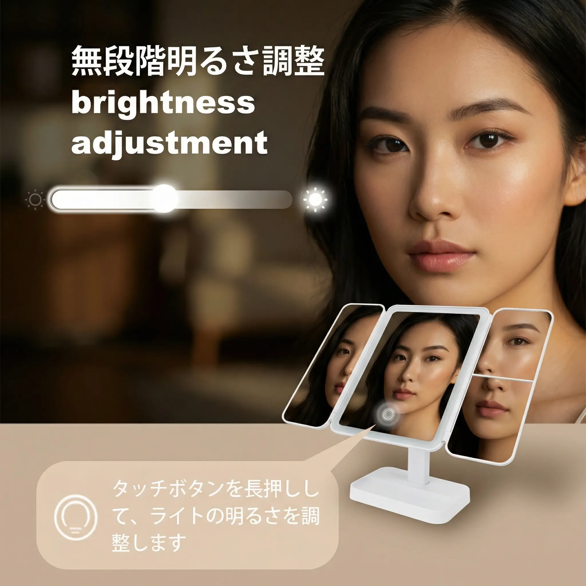 新しくアップグレードされた2026年モデル 三面鏡は、超高精細拡大鏡