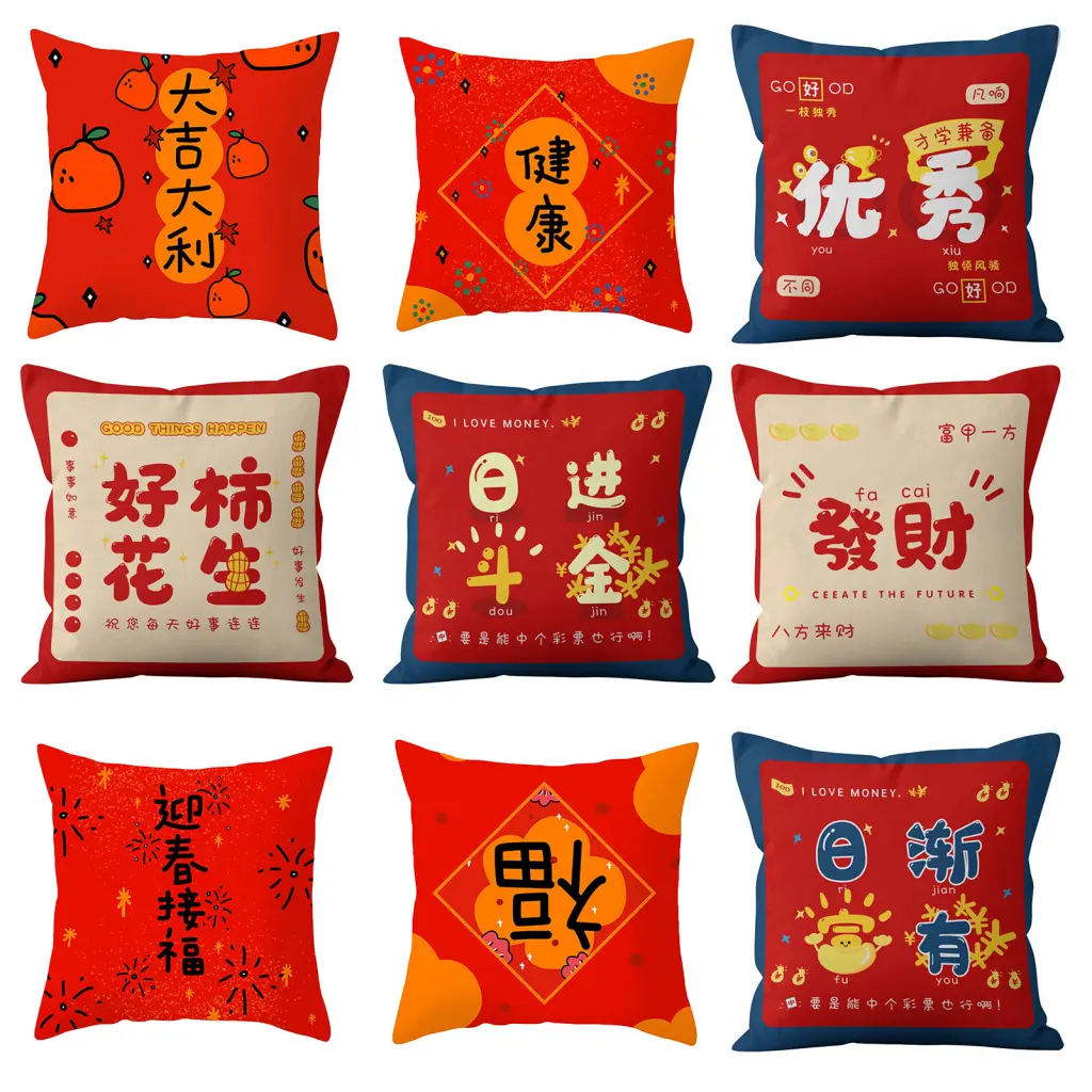 Bueerjg Cushion Cover Washable Single Side Printing Pillow Cover 2023 Spring Festival Pillow Cover Household Bedding for Hotel Soft