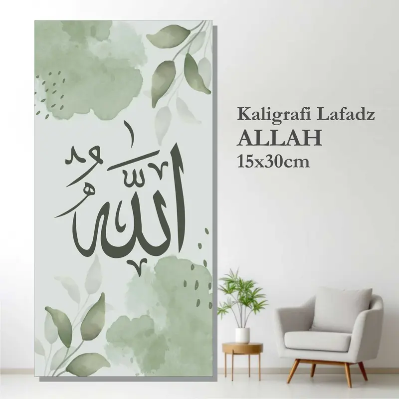 FL Kaligrafi 60x30cm Lafadz Allah Muhammad dan Ayat Kursi Hiasan Dinding WallDecor Rumah Pajangan 7