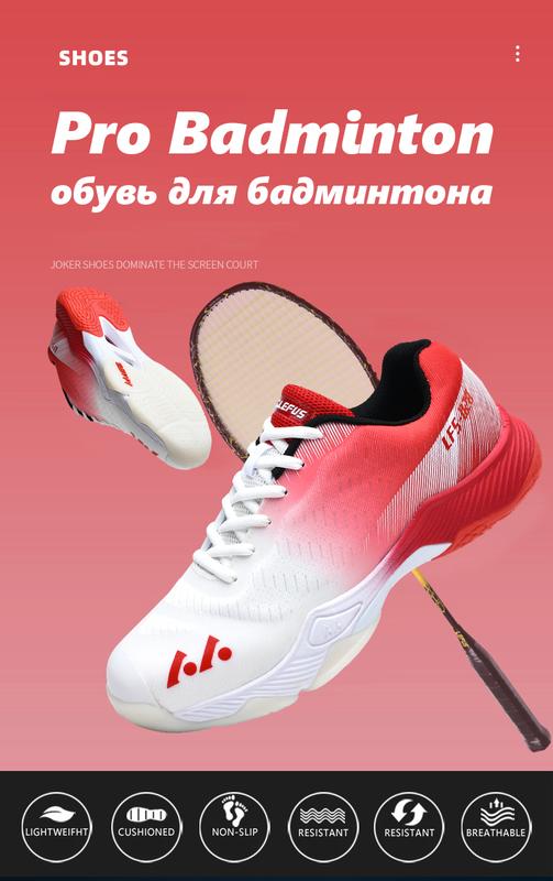 Product Introduction of New Original LEFUS Men Women Badminton Tennis Shoes for Women Pickleball Shoes Squash Volleyball Lace-up Sneakers for Indoor Outdoor Court Training Cushioning Table Tennis Sneakers 3