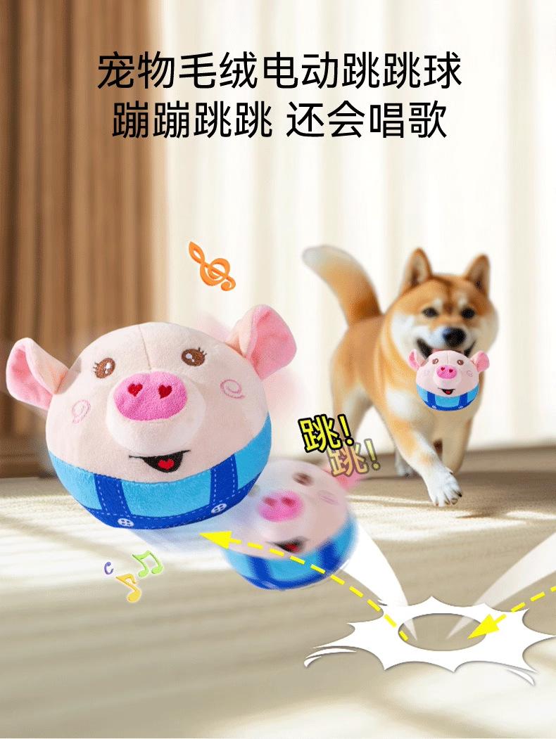 Product Introduction of Đồ Chơi Cho Chó, Bóng Nhảy Nhồi Bông Chạy Điện, Tự Hài Hước Bằng Giọng Nói, Dễ Phai, Dụng Cụ Hữu Ích, Có Thể Sạc Lại, Hát Và Nảy, Chống Cắn, Búp Bê 0