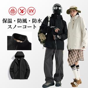 【期間限定！1点購入で50%OFF】ROOROO 登山ジャケットフリースジャケット起毛裏地防風アウターメンズジャケット防水ジャケットレディースジップアップキャンプ・トレッキングジャケットスポーツ・サイクリング・登山用厚手防風保温アウトドアウェア