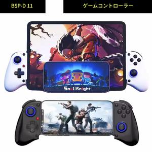 ゲームパッド Bluetooth コントローラー Nintendo Switch PS4 PS3 Xbox iPhone IOS Android モバイル 携帯電話 PC スチーム ワイヤレス コントローラー ゲーム マンドー ゲームヤー トリガー