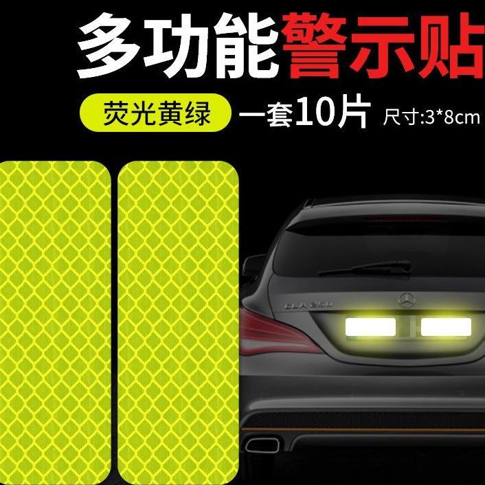 Reflective Bumper Stickers Diamond Grade Automobile Sticker Bumper Stickers Paper Motorcycle Electric Vehicle Warning Lattice Making Order Factory Wholesale 2