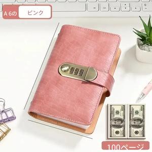 南京錠付きA6貯金ノート、1冊 — 小口径の財務管理帳、現金用ノート。お金や重要な情報を保管するのに最適です