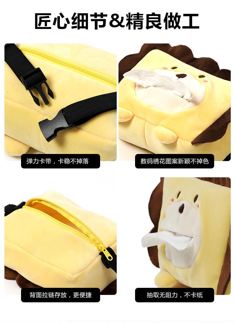 Product Introduction of Cartoon Car Tissue Box Creative Cute Car Chair Back Sunshade Armrest Box Multifunctional Car Tissue Box 9