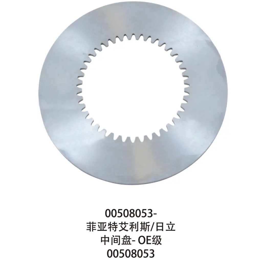 005 08053 - FIAT ALLIS / HITACHI - DISC INTERMEDIATE