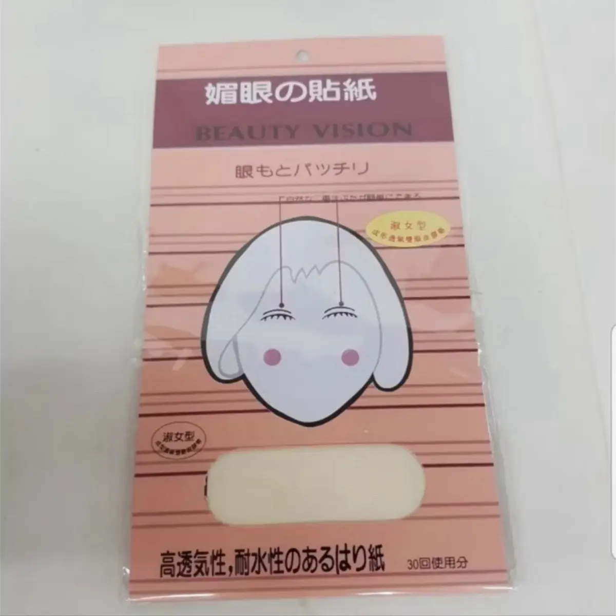 Scot Mata Beauty Vision Pink Eyelid Tape skot