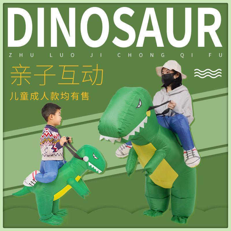 Quần áo Bơm Hơi Khủng long Đồ chơi Giải trí Bố Mẹ-Bé Thích hợp cho trẻ em và người lớn Hoạt động mẫu giáo Trò chơi vui nhộn Quần áo Biểu Diễn Kho Báu cho nam và nữ