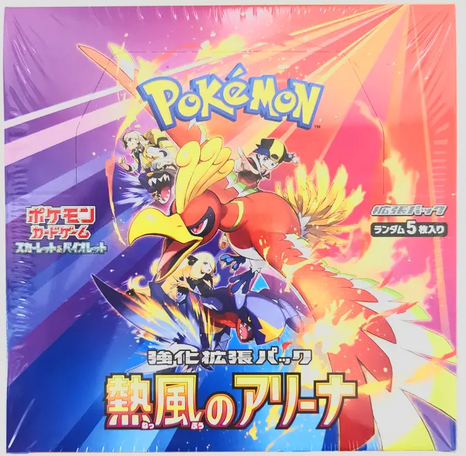 Heat Wave Arena Booster Box (sv9a)