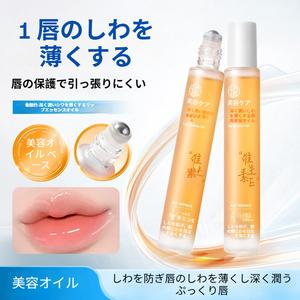 乾燥したしたリップやHANGれたリップに最适な、滑りやすいらかな質感で保証する湿力が長時間持続いを保つリップリペアエッセンスオイル。 シークイン matte lips ホリデー  限定 メルティング  リップスウィート