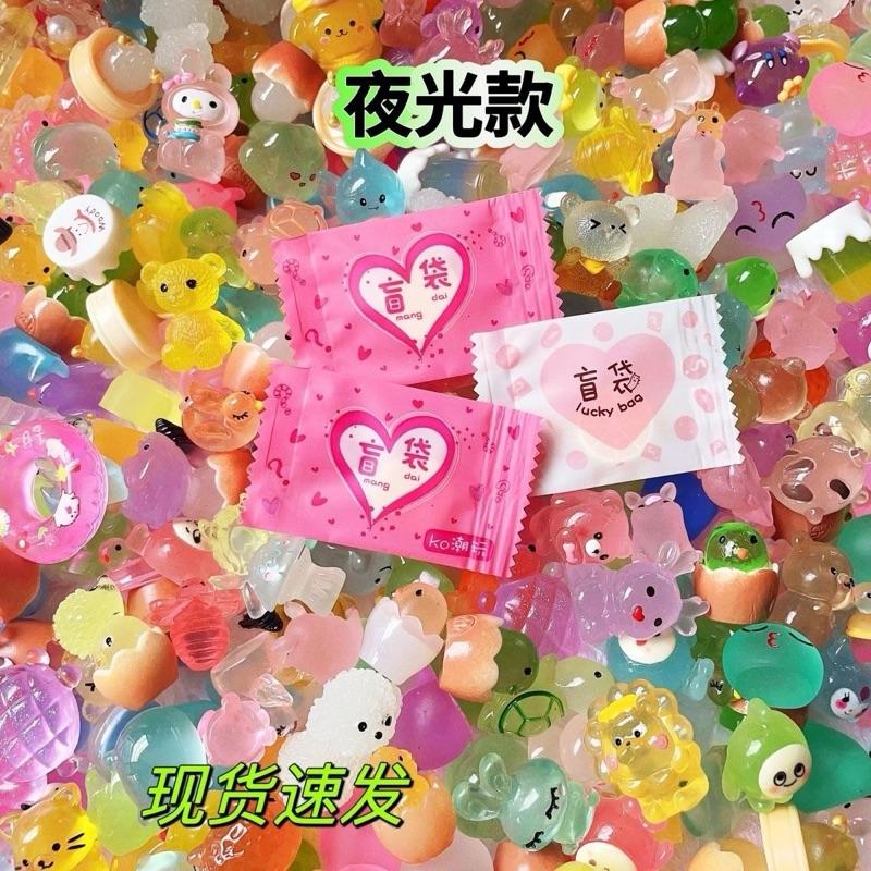 Túi Mù Charm Động Vật Dạ quang Phát Sáng, Đồ Chơi Dạ Quang Hình Thú Phát Sáng -…