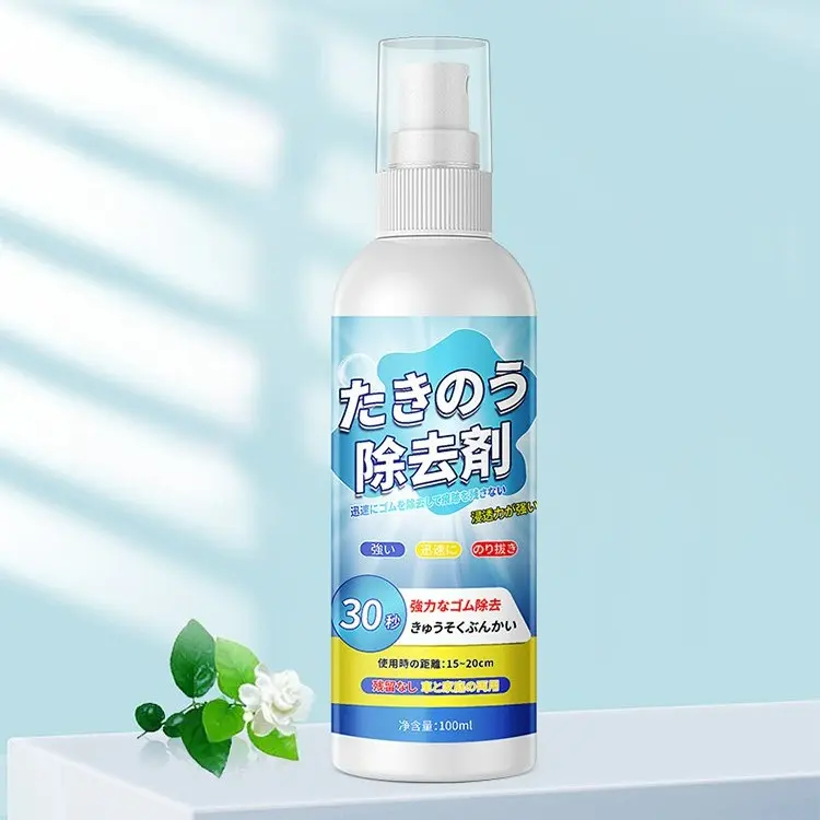 JC-[Produced in Japan] A must-have glue remover for home use