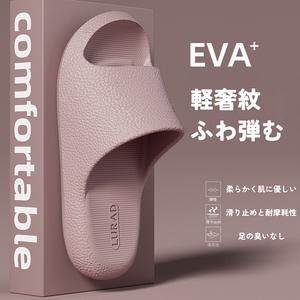 [カップル共用][ホワイトデーギフト] 高級皮紋EVAスリッパ 防滑速乾消臭軽量 3cm厚底で足弓サポートも抜群 浴室室内外ビーチに大活躍の快適ラクラク一枚撥水スリッパ