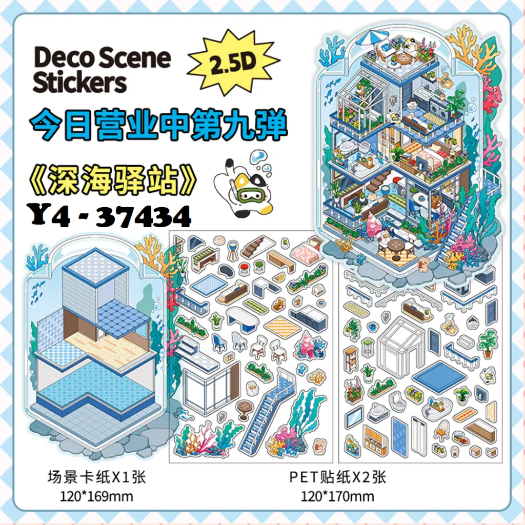 37434 DEEP SEA STATION