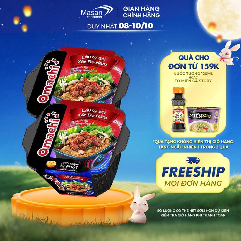 [DEAL KOL] Combo 2 Omachi lẩu tự sôi xốt bò hầm 273g