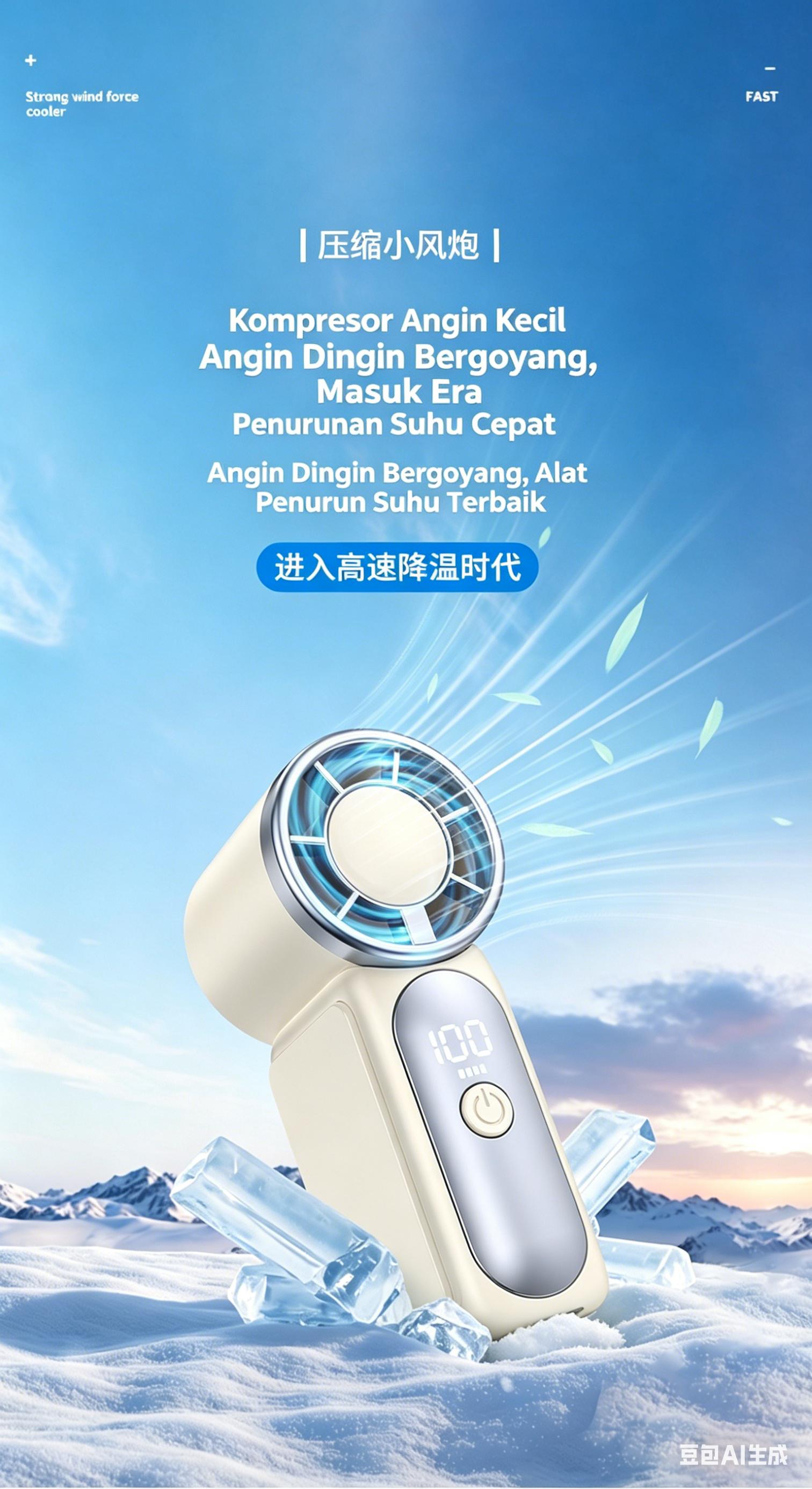 Kipas genggam mini turbin 100 kecepatan - aliran udara kuat, pendinginan cepat, tahan lama, dan mudah dibawa.