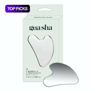 ステンレス製のGua Shaフェイシャルツール-顔と体のための耐久性の高い金属製のマッサージボード、絶妙なギフトボックス付き
