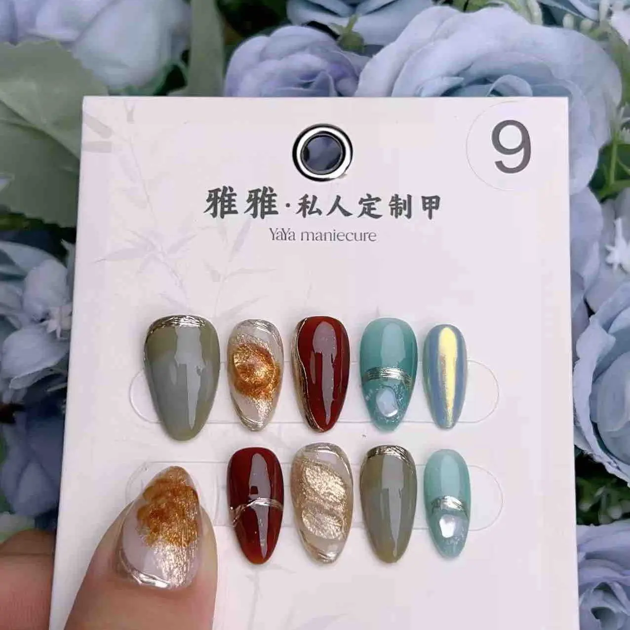 2024 new summer [R9] hand nail art