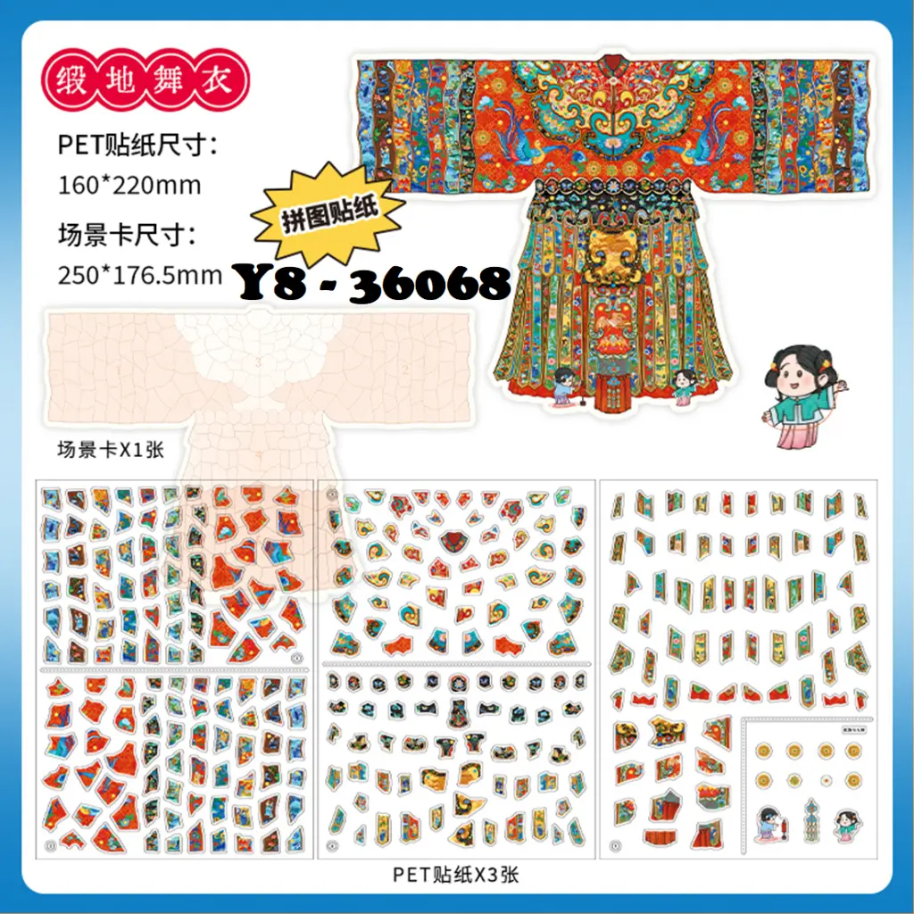 36068 SATIN DANCE GOWN