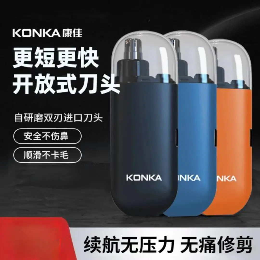 Rechargeable nasal hair trimmer for cleaning the nostrils and removing nasal hair