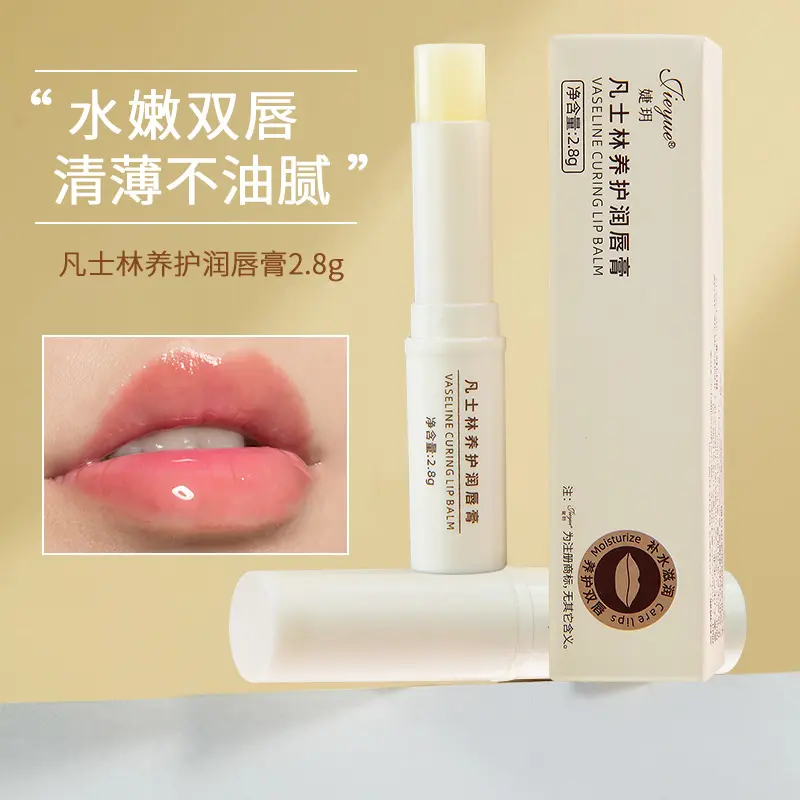 【Jieyue】Vaseline lip balm 2.8g/3branch Skincare Comfort