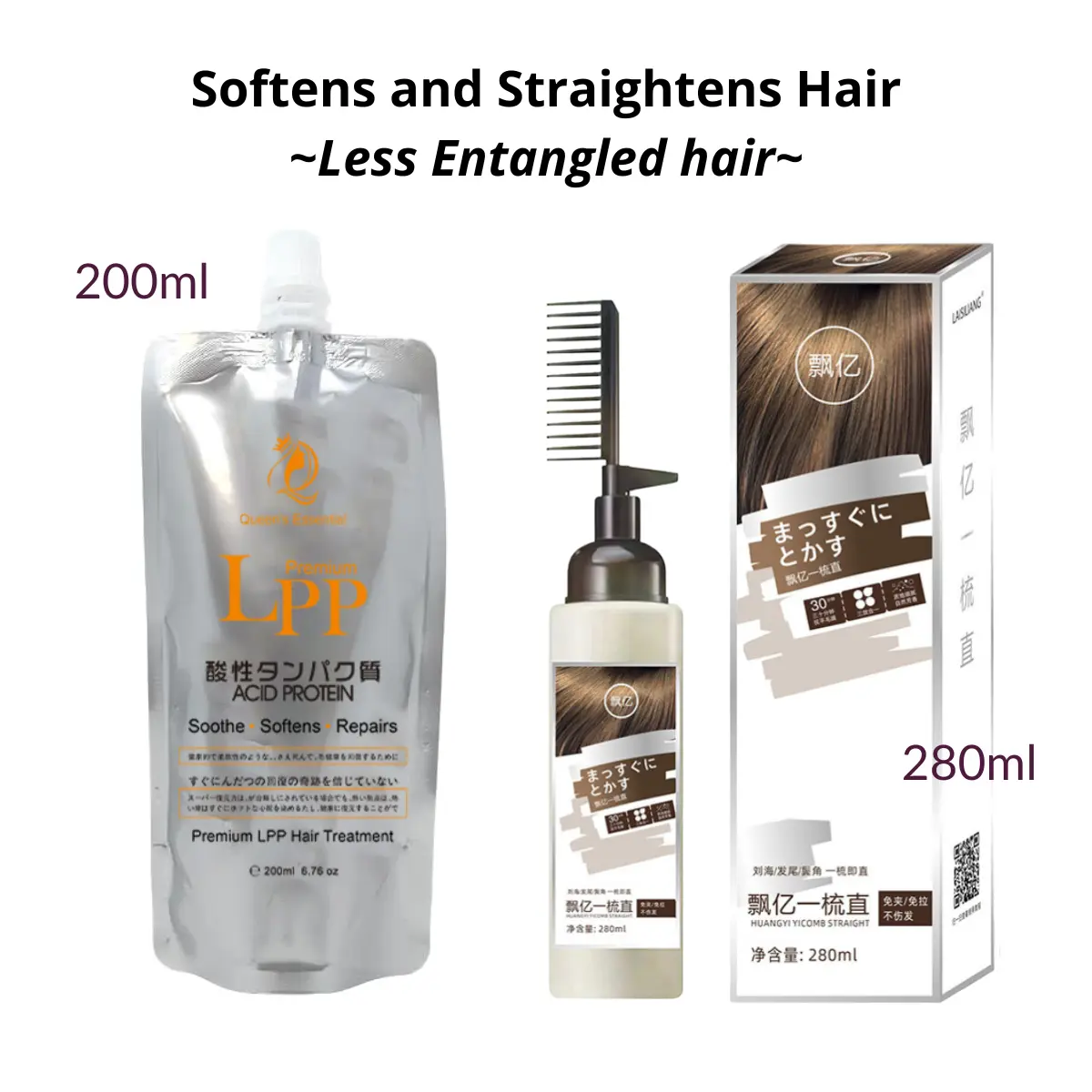 [SG Stock] Hair Straightener 280ml Hair Mask Cream LPP 200ml - Haircare, Gel, Soften, Untangle
